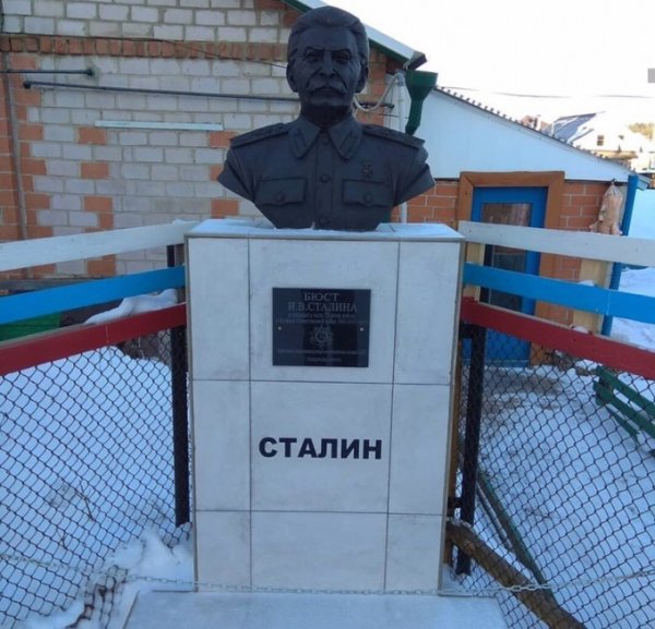 Пенсионер из Башкирии потратил свою пенсию на памятник Сталину к себе во двор
