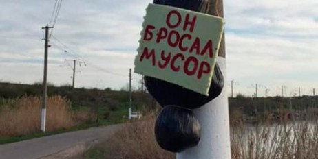 Жители пригорода Одессы установили на дороге устрашающий знак - «Экономика»