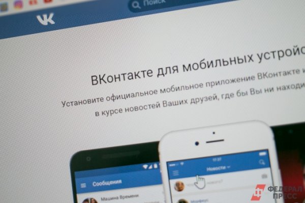 На Южном Урале учителя хотят уволить за смелые фото в соцсети