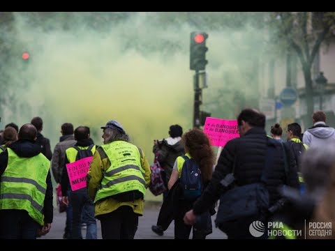 Первомайская демонстрация "желтых жилетов" во Франции - (видео)