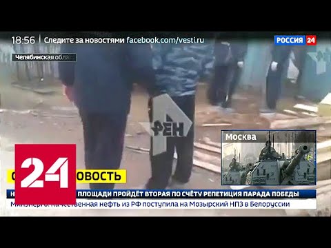 Убийство в Челябинской области: подозреваемый задержан - Россия 24 - (видео)