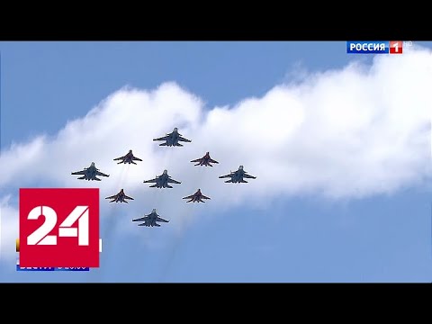Зрелище завораживает: репетиция воздушной части Парада Победы - Россия 24 - (видео)