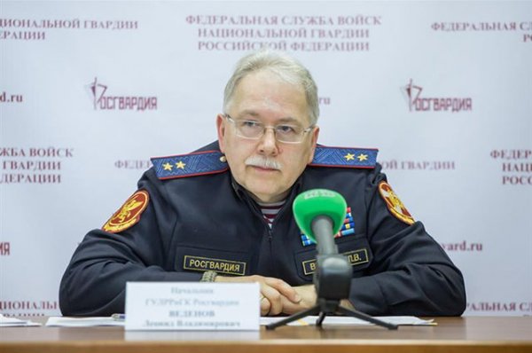 Генерал-лейтенант Леонид Веденов. Досье | Безопасность | Общество - «Политика»