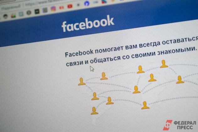 Facebook и Instagram разрешили призывы к насилию в отношении российских военных