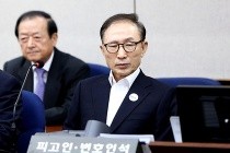 Бывший президент Южной Кореи сел на 15 лет за коррупцию - «Технологии»