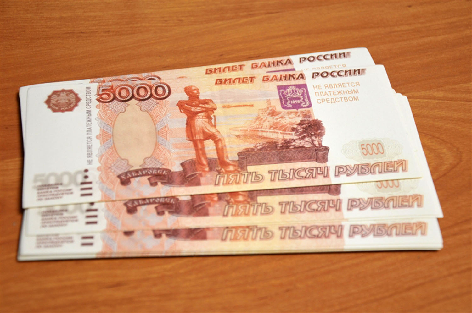 Возьму 40000 рублей на год. Деньги 5000 рублей. 15000 Рублей. Деньги 15000 рублей. 20 Тысяч рублей на столе.