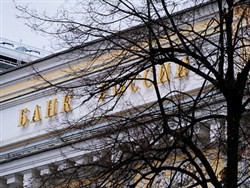 Россияне начали забирать деньги из банков - «Здоровье»