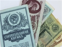Выплата советских вкладов грозит крахом экономике России - «Технологии»