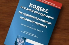 По результатам прокурорской проверки начальник департамента муниципального имущества Администрации МО Надымский район привлечен к административной ответственности