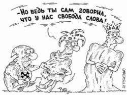 Он уважать себя заставил... - «Спорт»