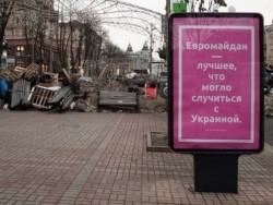 Почти половина украинцев сочла невыносимой жизнь в стране - «Экономика»
