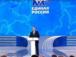 Путин потребовал от единороссов не опускать партию "ниже плинтуса" - «Культура»