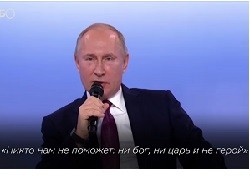 Путин признал: Россиянам от этой власти ждать нечего - «Происшествия»