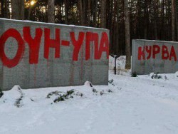 75 лет резни в Гуте Пеняцкой: Украина снова испортила отношения с Польшей - «Культура»