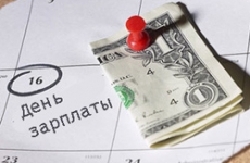 Благодаря вмешательству прокуратуры Зеленоградского района МАУ «Благоустройство» погасило задолженность по заработной плате