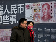 Bloomberg (США): уровень китайского долга снова начал расти - «Политика»