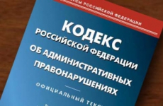 Частная охранная организация «Девятая рота» привлечена к ответственности за охрану вокзалов Барабинск и Каргат