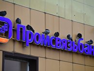 Forbes (США): что происходит в случае банкротства российского банка - «ЭКОНОМИКА»