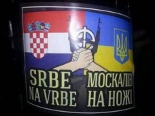 Киев хочет под эгидой ООН зачистить Донбасс, как сербов в Хорватии - «Военное обозрение»