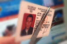 Новозыбковская прокуратура добилась признания информации о продаже водительских удостоверений запрещенной к распространению