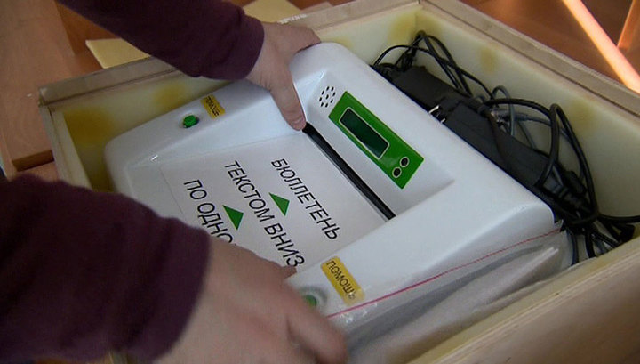 В москве можно проголосовать на любом участке. Терминал электронного голосования Москва.