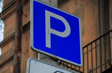 Прокуратура потребовала от городской администрации устранения нарушений, связанных с порядком ведения реестра парковок общего пользования