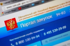 Прокуратурой Корочанского района выявлены нарушения законодательства о контрактной системе