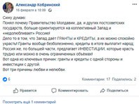 Российский представитель в БДИПЧ ОБСЕ отстранен от наблюдения за выборами в Молдавии - «Спорт»