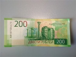 Россию наводнили фальшивые денежные купюры: как избежать обмана - «Культура»