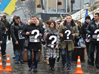 Slate (Франция): «Cтоило ли за это умирать на Майдане?» - «Политика»