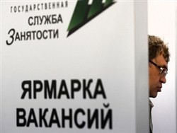 Сотне тысяч россиян предрекли сокращения - «Экономика»