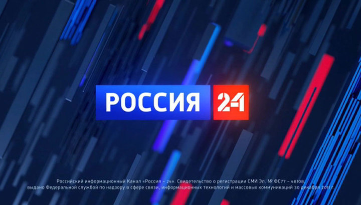 Телеканал россия 24 картинки