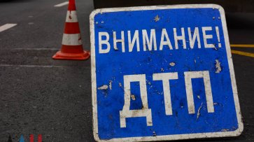 ? Четыре человека погибли в результате ДТП на трассе Донецк – Седово, еще двое пострадали – МВД ДНР