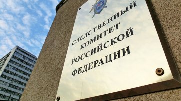 ? Следком РФ возбудил уголовное дело об акте международного терроризма в Донецке