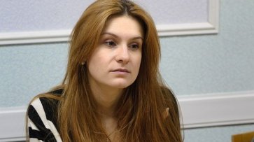 Адвокат Бутиной назвал возможные сроки вынесения приговора по ее делу - «Происшествия»
