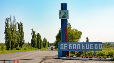 Дебальцевская операция 2015 года была «экзаменом на зрелость» для защитников ДНР и ЛНР — Безсонов