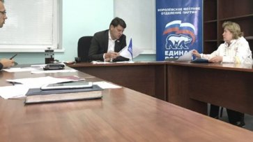 Денис Кравченко: «Диалог с жителями — доверие к партии» - «Происшествия»