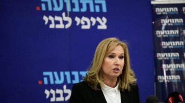 Экс-глава МИД Израиля ушла из большой политики со слезами на глазах - «Новости Дня»