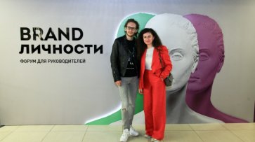 Форум «BRAND личности» соберет в Екатеринбурге лучших экспертов по имиджмейкингу