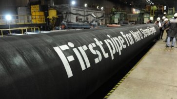 ФРГ: «Северный поток-2» стабилизирует поставки газа в Европу - «Происшествия»