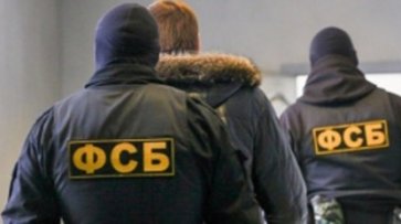 ФСБ задержала 18-летнего украинца на въезде в Крым - «Автоновости»