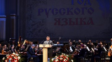 Глава ДНР Денис Пушилин открыл Год русского языка в Республике