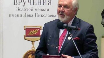 Главный редактор «МК» удостоен медали имени Льва Николаева