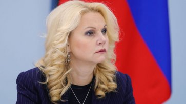 Голикова назвала общий объем задолженности по зарплате в России - «Новости Дня»