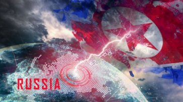 Хакеры из Северной Кореи напали на Россию - «Автоновости»