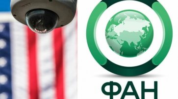 Кибератака США на ФАН: подробности неудачной операции US Cyber Command - «Здоровье»