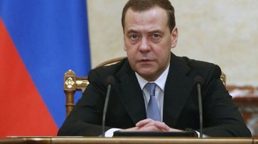 Медведев поручил до 1 мая проанализировать доходы россиян - «Культура»