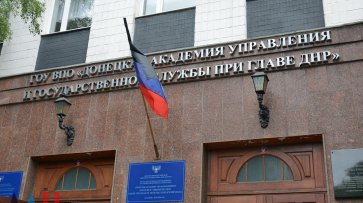 Молодежный парламент создаст условия для развития гражданско-патриотической позиции в ДНР – мнение