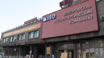 На Днепровском меткомбинате погиб рабочий