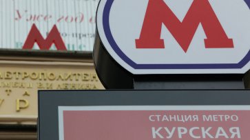На Кольцевой ветке московского метро произошел сбой - «Новости Дня»